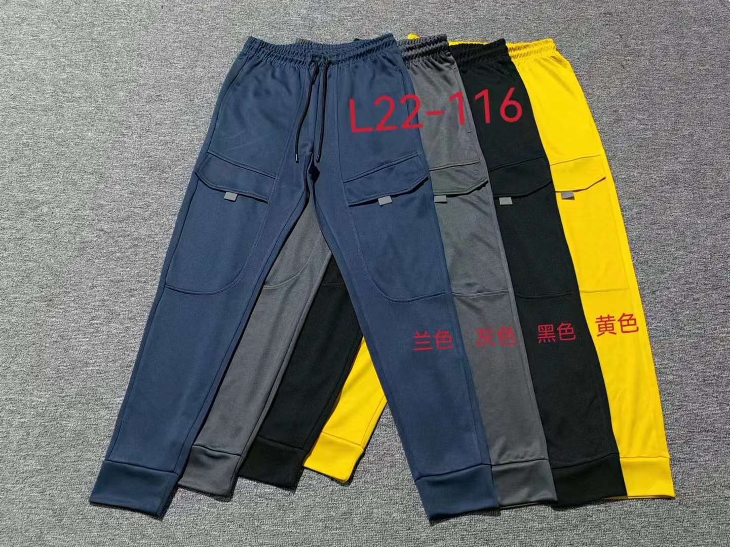 Stockpapa Liquidation Stock 9 Style Men's Jogger Pants