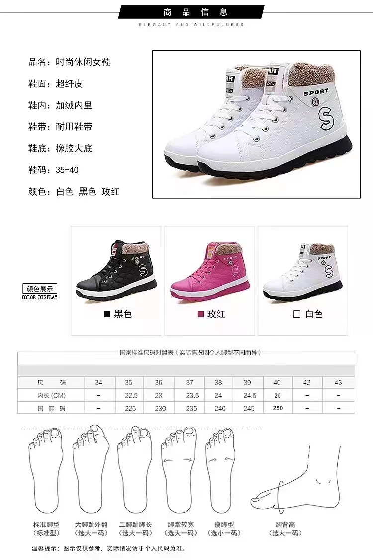 Stockpapa Apparel Stocks Wholesale Ladies High-top Nice Shoes