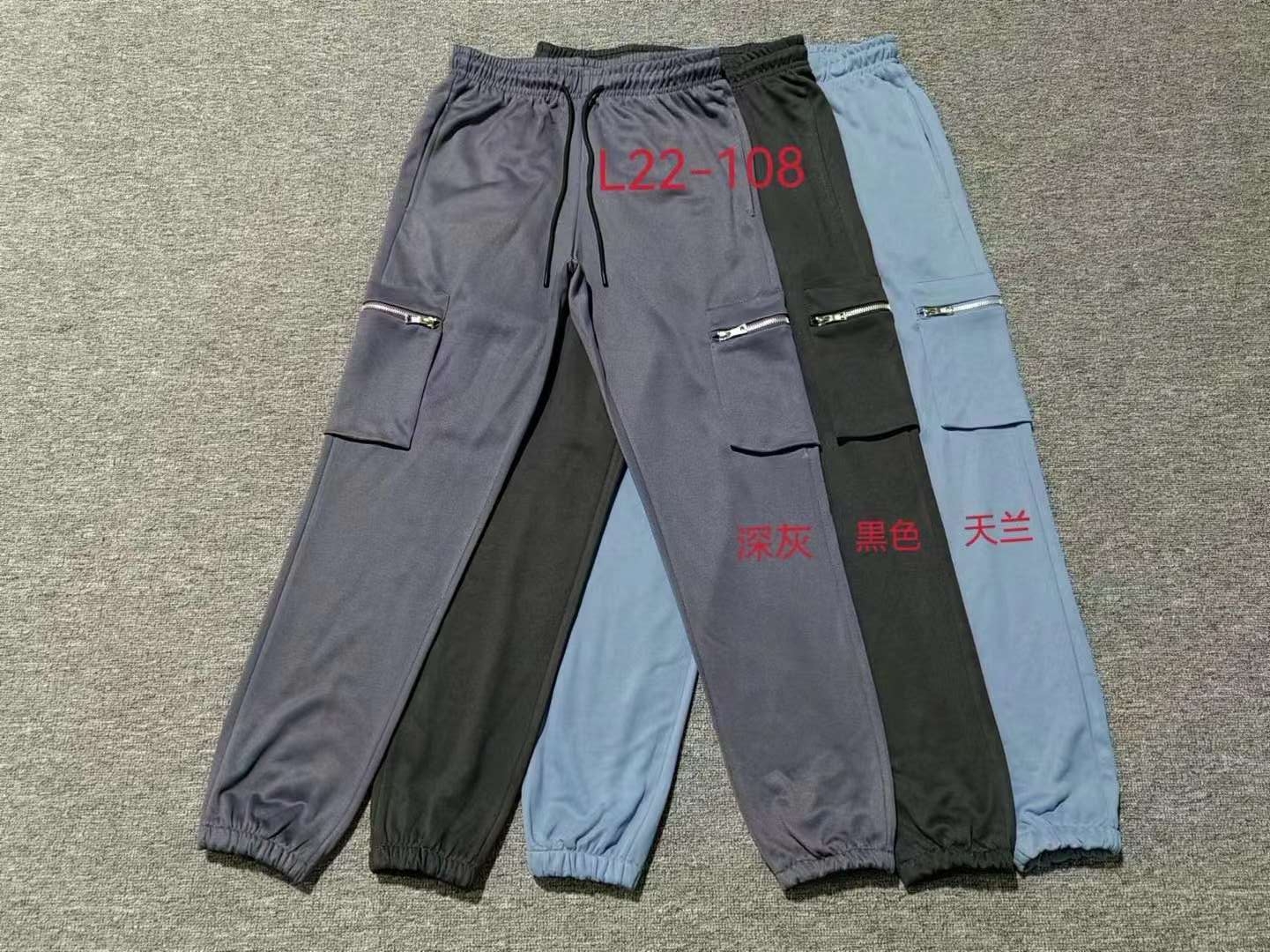 Stockpapa Liquidation Stock 9 Style Men's Jogger Pants