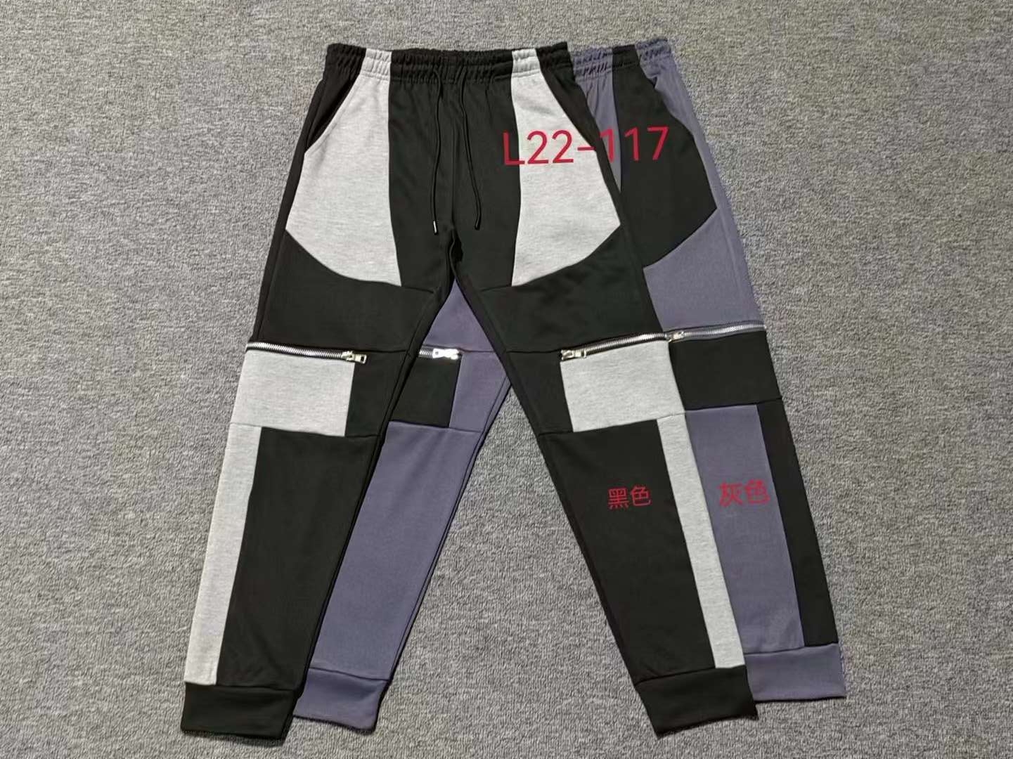 Stockpapa Liquidation Stock 9 Style Men's Jogger Pants