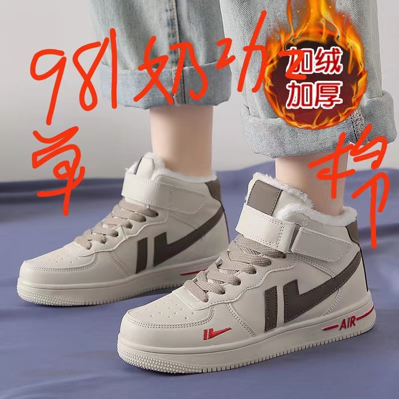 Various styles of board shoes for men and women