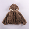 Kids Sherpa Jacket 