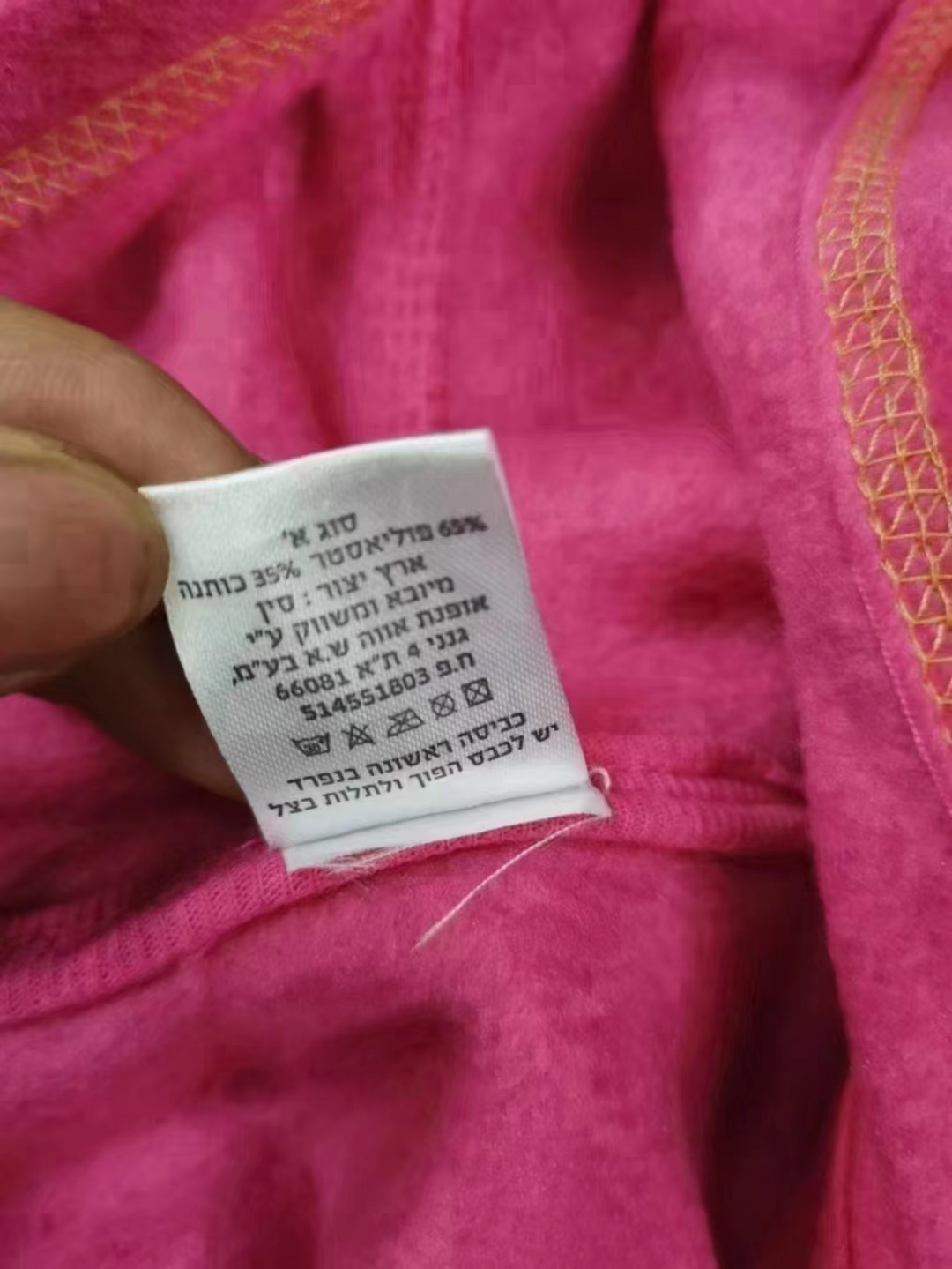 Kid\'s Cheap Hoodie Vest Inventory Liquidation Sale Vest