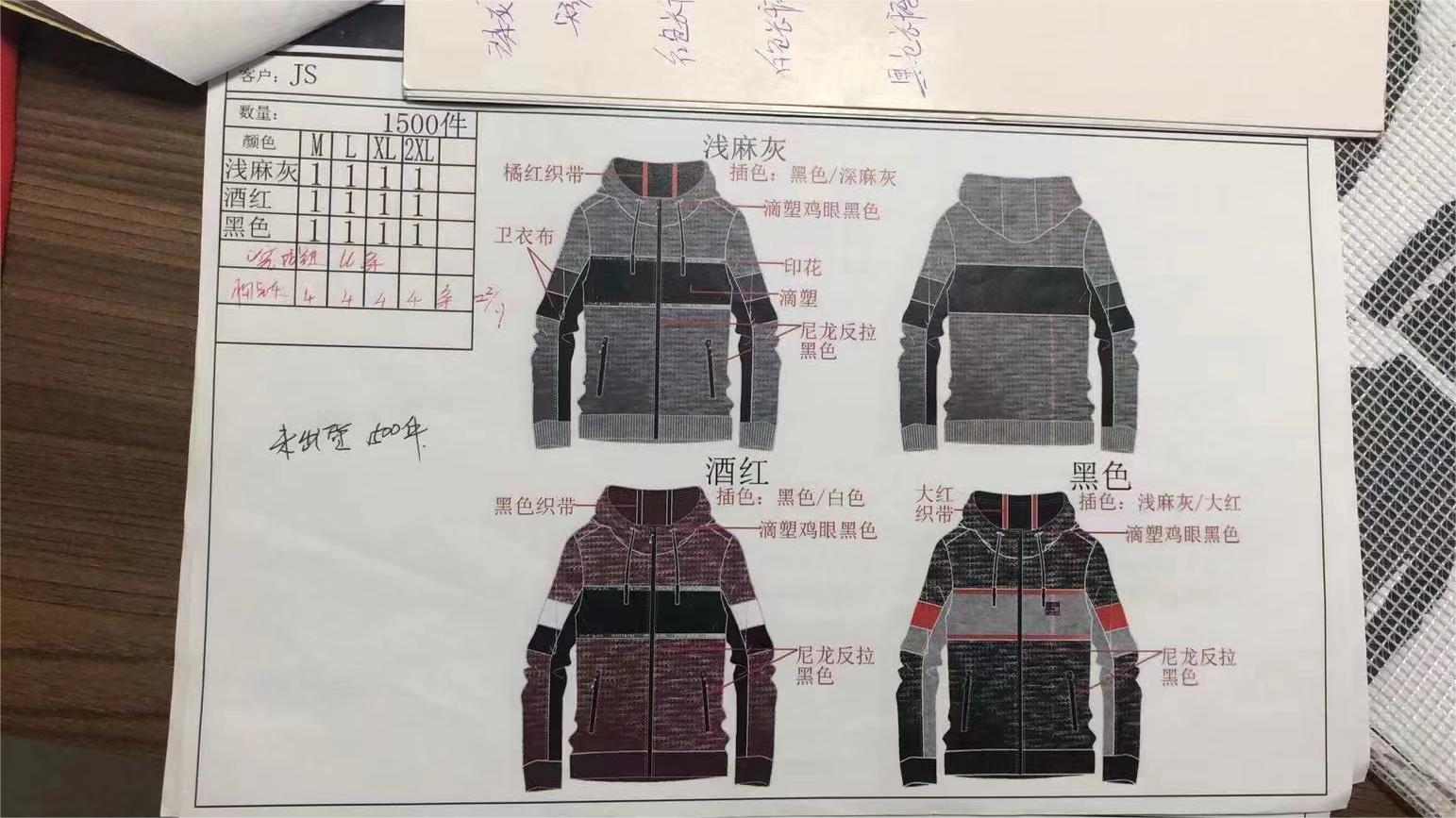 Men's 4 Color Bonded High Quality Color-blocked Hoodie