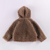 Kids Sherpa Jacket 