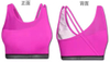 Ladies High Quality Yoga Bra Top Closed Out Stock Sports Tops