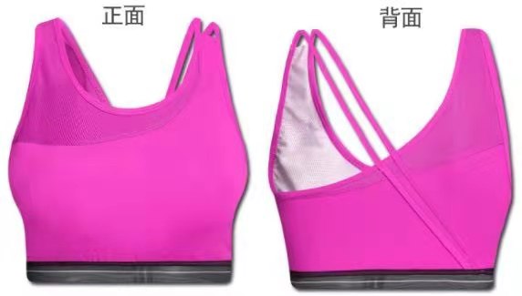 Ladies High Quality Yoga Bra Top Closed Out Stock Sports Tops