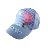 Stockpapa kids cool cap