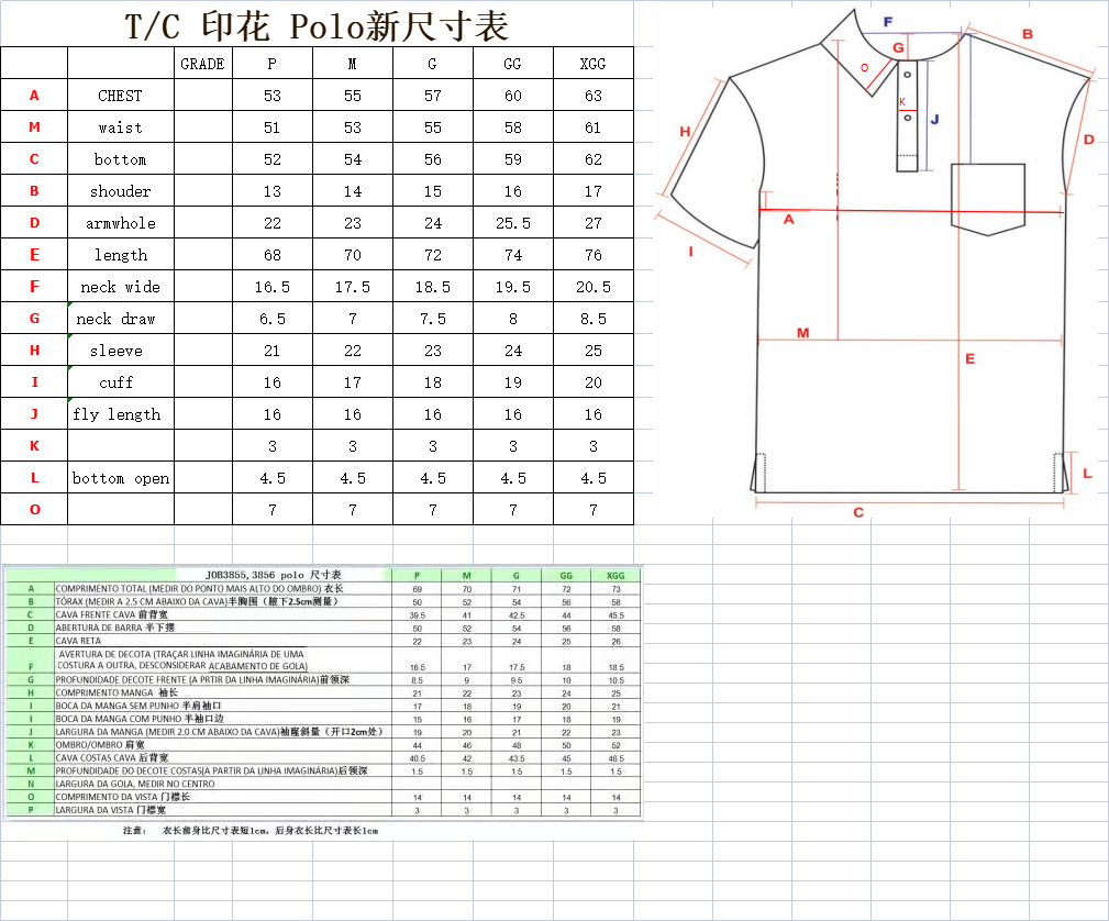 60k Pcs Mens Polo shirts (10)