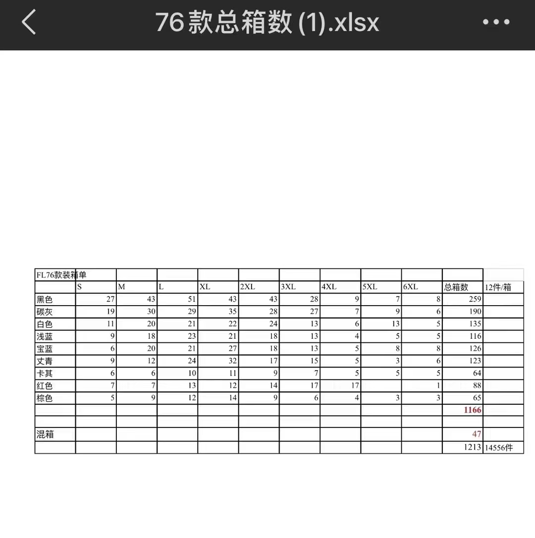 9 Color Mens Knit cargo shorts (19)