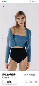 ZARA Ladies Sweater Cardigans